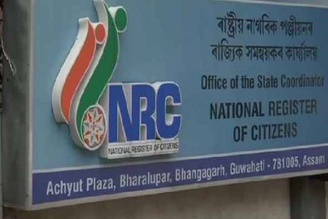 Assam NRC data safe, technical issue in visibility on Cloud: Home Ministry rejects reports about 'malafide act'