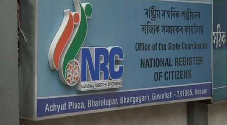 Assam NRC data safe, technical issue in visibility on Cloud: Home Ministry rejects reports about 'malafide act'