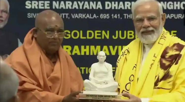 If people follow Sree Narayana Guru's teachings of 'one caste, one religion, one God', no one can divide country: PM Modi